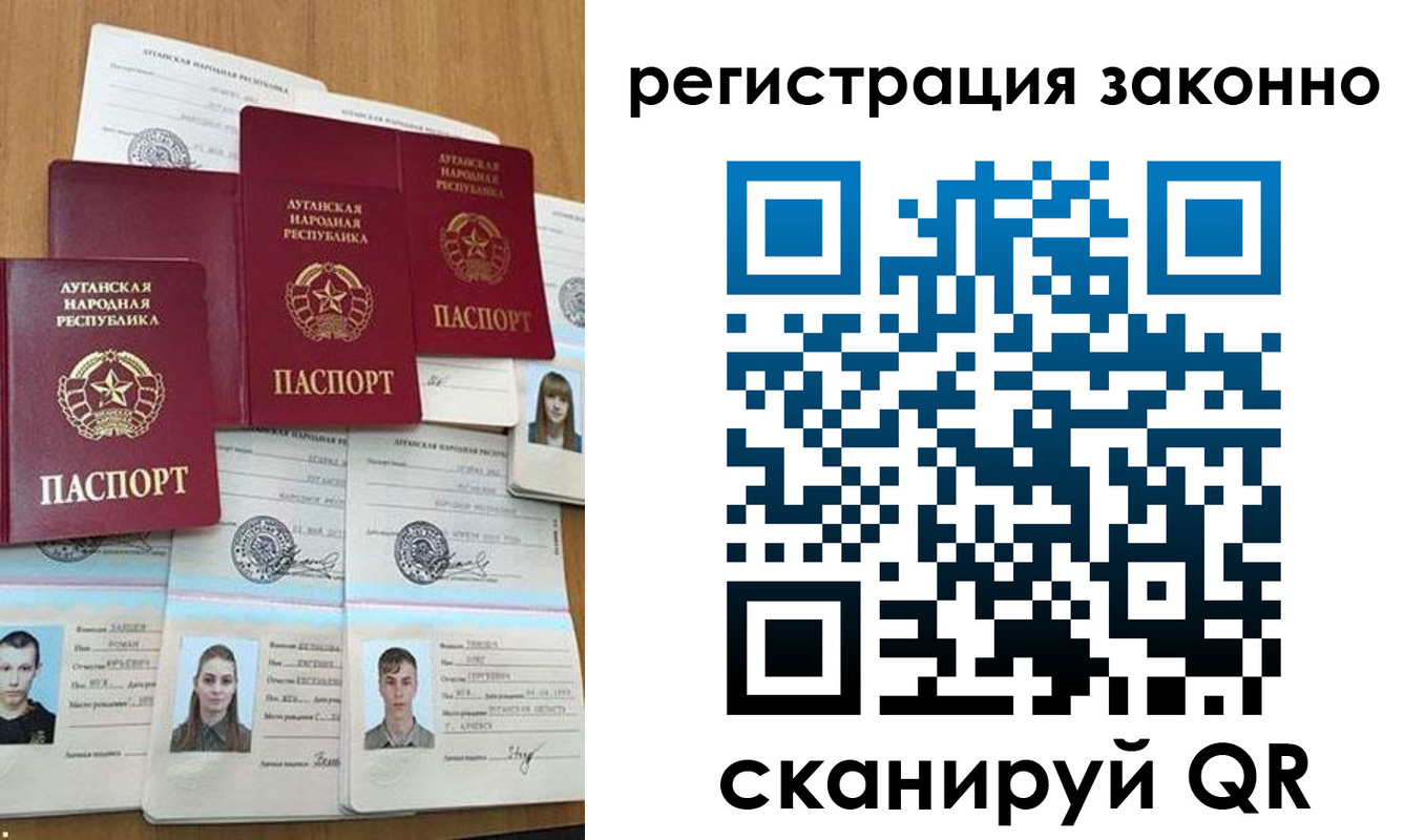 прописка иностранных граждан в Клине